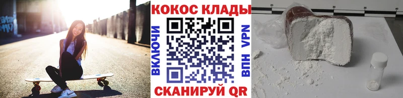 Названия наркотиков Тайга ГАШ  АМФЕТАМИН  APVP  Марихуана  Мефедрон  Cocaine 