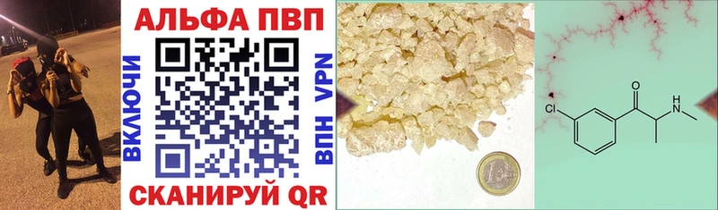 Alfa_PVP Соль  Тайга 