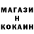 КОКАИН Колумбийский Ambri