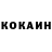 КЕТАМИН VHQ Semen Horoshev