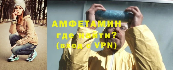 винт Абинск