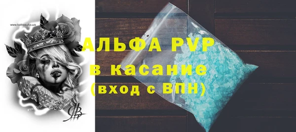 винт Абинск