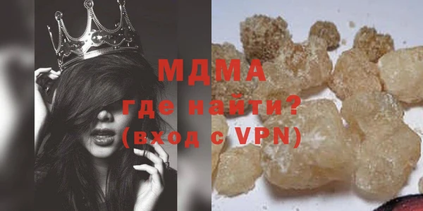 скорость mdpv Абаза