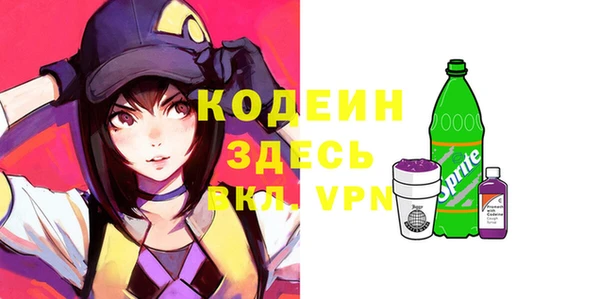 ALPHA PVP Абдулино