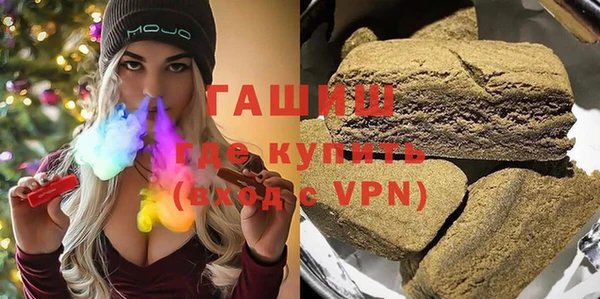 ALPHA PVP Абдулино