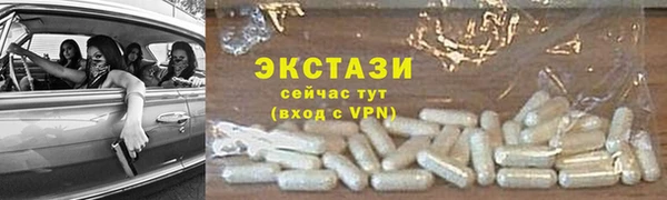 MDMA Покров