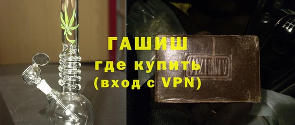 ALPHA PVP Абдулино
