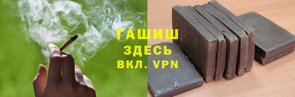 скорость mdpv Абаза
