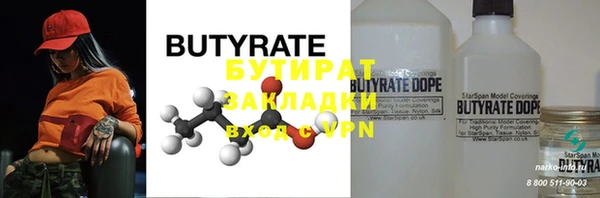 скорость mdpv Абаза
