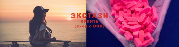 скорость mdpv Абаза
