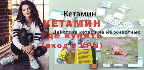 ALPHA PVP Абдулино