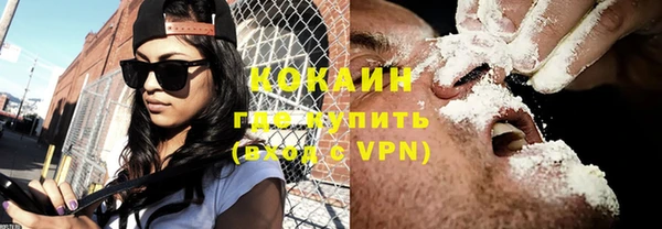 ALPHA PVP Абдулино