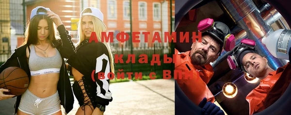 скорость mdpv Абаза