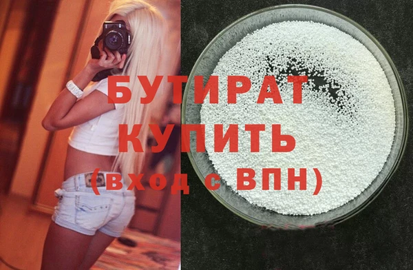 скорость mdpv Абаза