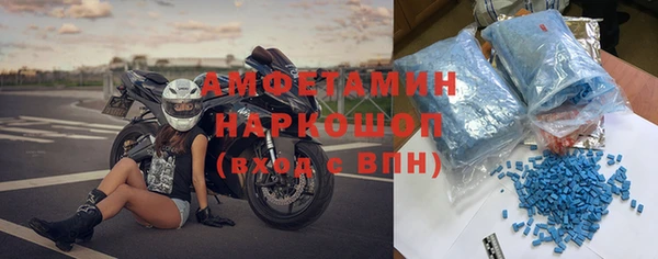 скорость mdpv Абаза
