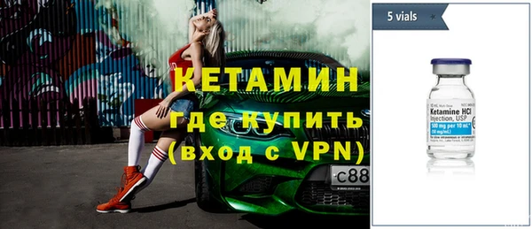 ALPHA PVP Абдулино
