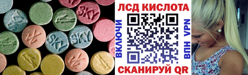 магазин    Тайга  ЛСД экстази кислота 