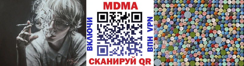 МДМА crystal  Тайга 