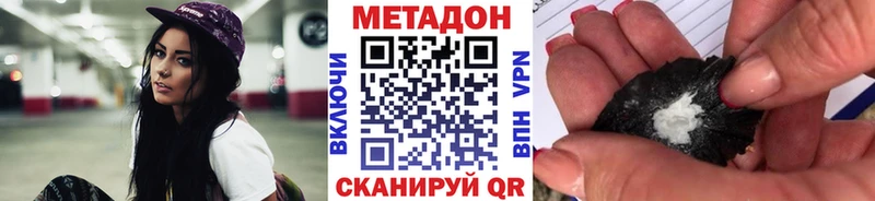 МЕТАДОН VHQ  Тайга 