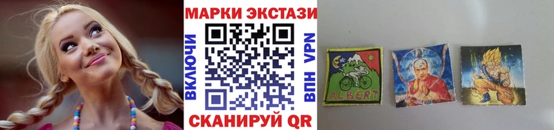 наркота  Тайга  Марки NBOMe 1,5мг 
